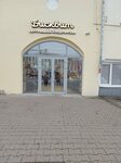 Бисквит, кондитерская (ulitsa Kamenny Most, 3), confectionary