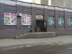 Cafeteria (Zataevıch kóshesi, 31) ، كانتين