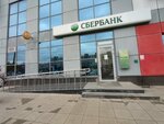 Сбербанк (Mozhayskogo Street, 71к1), cajero automático