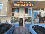 Bugra Efe Tobacco (Ankara Province, Kecioren District, Şenlik Mah., Baykara Sok., 9C), productos de tabaco al por mayor