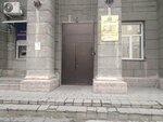 Отечество (Potaninskaya Street, 6), agencia inmobiliaria