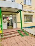 Всё для дома (Tsentralny Microdistrict, Oktyabrskaya ulitsa, 7), household goods and chemicals shop