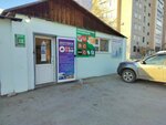 Order pick-up point (Abay Avenue, 48), point of delivery
