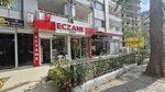 Engin Pharmacy (İzmir, Bayraklı, Manavkuyu Mah., 236 Sok., 3B), pharmacy