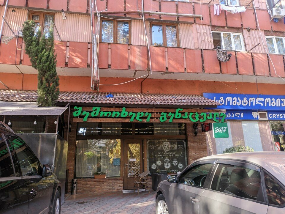 Ресторан შემლიხედე გენაცვალე, Тбилиси, фото