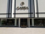 Gabba (İzmir, Gaziemir, Akcay Avenue, 231/1) ، محل أثاث