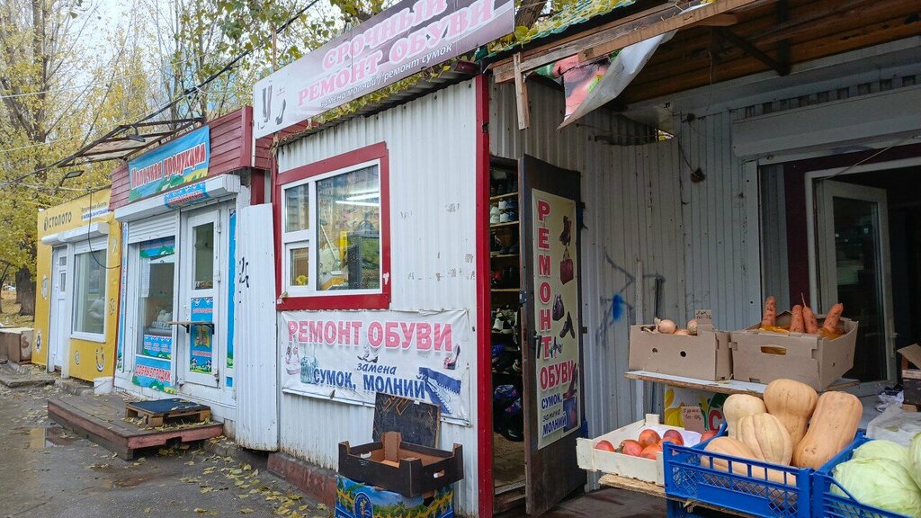 Shoes repair Ремонт обуви, Samara, photo