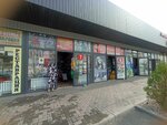 Children's clothing (Qanış Sätbaev street, 5Е), children's clothing store
