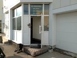 Жакан плюс (Toporkova Street, 9/3) ، نوادي الصيادين