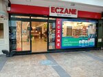 Mert Özkurt Eczanesi (Adana, Seyhan, Kurtuluş Mah., Şinasi Efendi Cad., 20) ، صيدلية