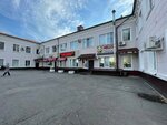 Vega-eko (Leningradskaya Street, 23), organización medioambiental