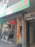 Fujifilm Photo Lens (Izmir, Buca District, Menderes Avenue, 351A) ، التصوير الفوتوغرافي