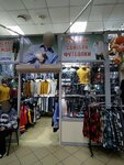 Мужская одежда (Tarasa Shevchenko Street, 63с2), clothing store