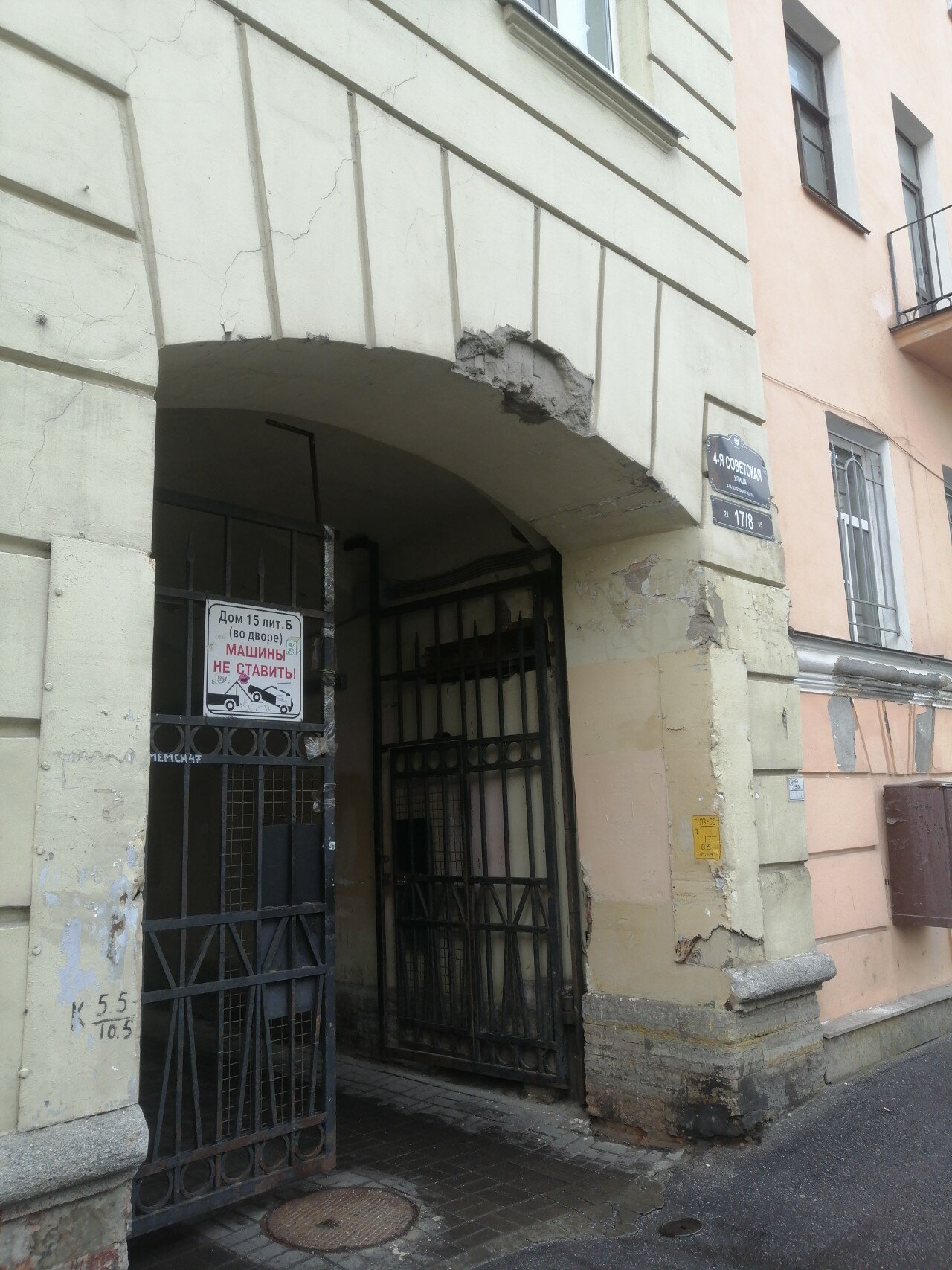 Фото Botanica Art Aparts