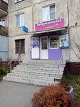 Garmoniya (Partizanskaya Street, 130), hairdresser