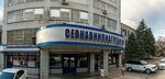 Типография (ulitsa Ivanovskogo, 38), printing house