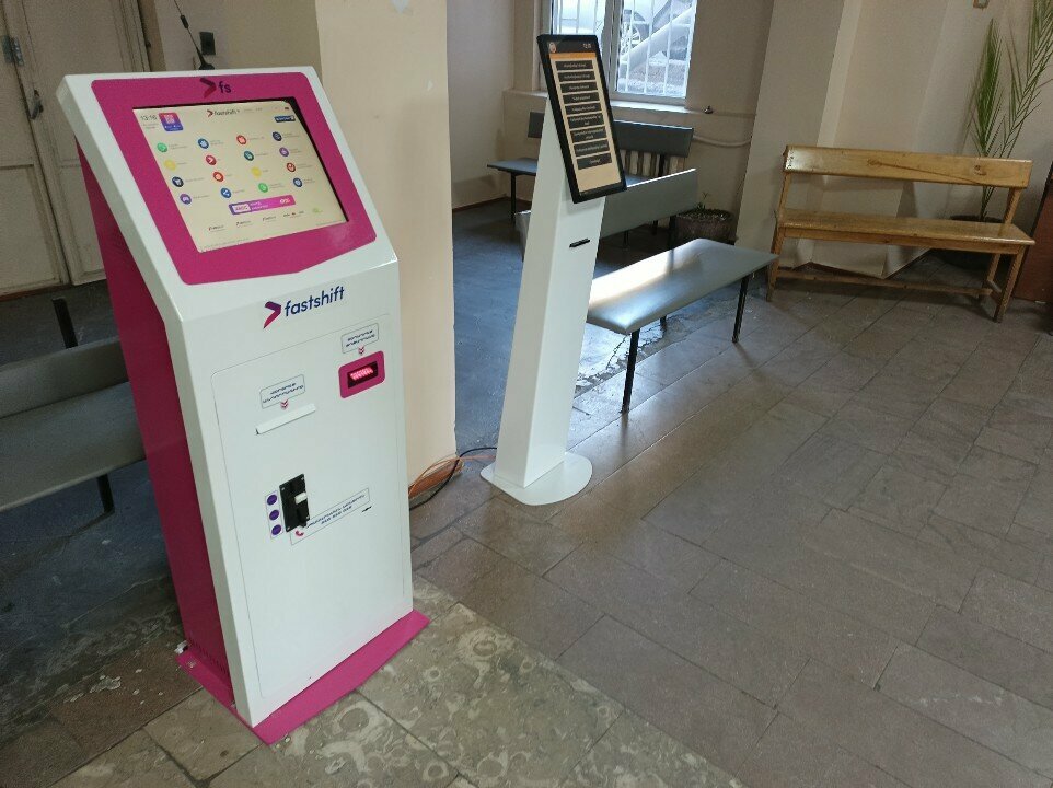 Payment terminal Fast Shift, Yerevan, photo