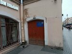 Перспектива на Троицкой (Rubinshteyna Street, 25), club for children and teenagers