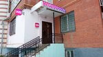 Wildberries (Yakova Eshpaya Street, 156А), punto de entrega