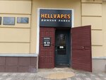 Hellvapes (Oktyabr'skiy district, Preobrazhenskaya Street, 44), vape shop