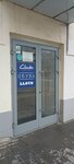 Magazin Clarks & Lloyd (Krasniy Avenue, 24), shoe store