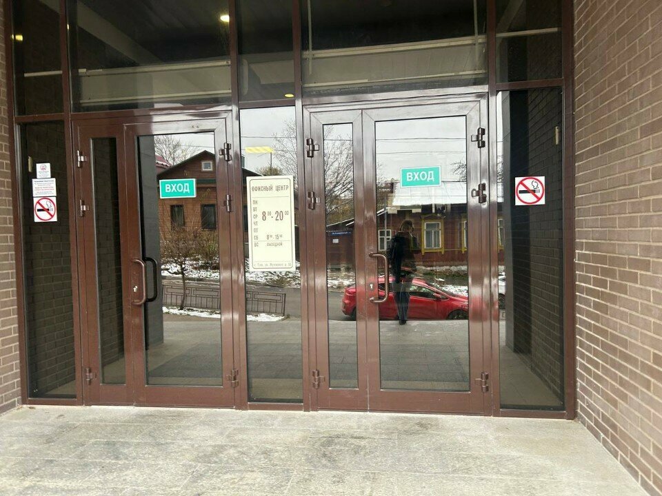 Bank Выберу, Tula, photo