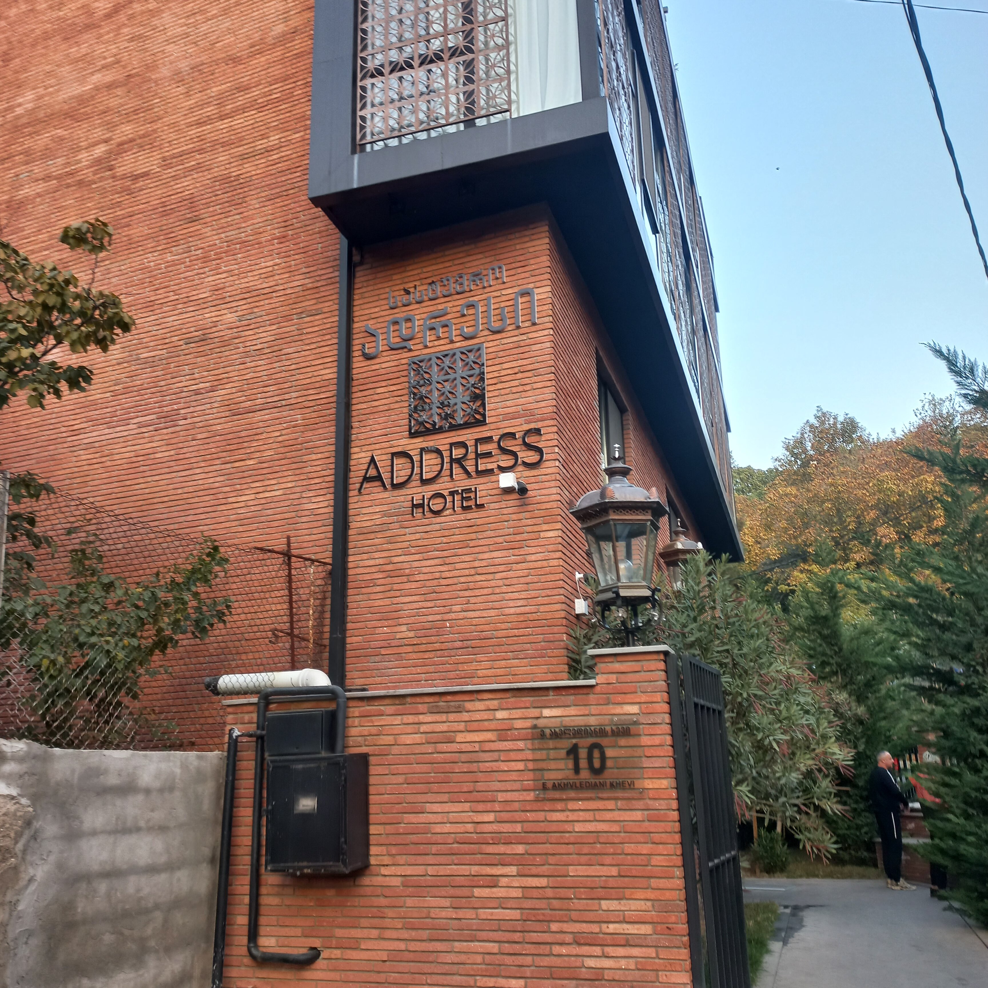 Фото Address Boutique Hotel