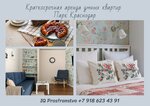 IQ Prostranstvo (Vostochno-Kruglikovskaya Street, 28), short-term housing rental