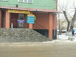 Asia (Baymahambetov Street, 164) ، تحويل العملات