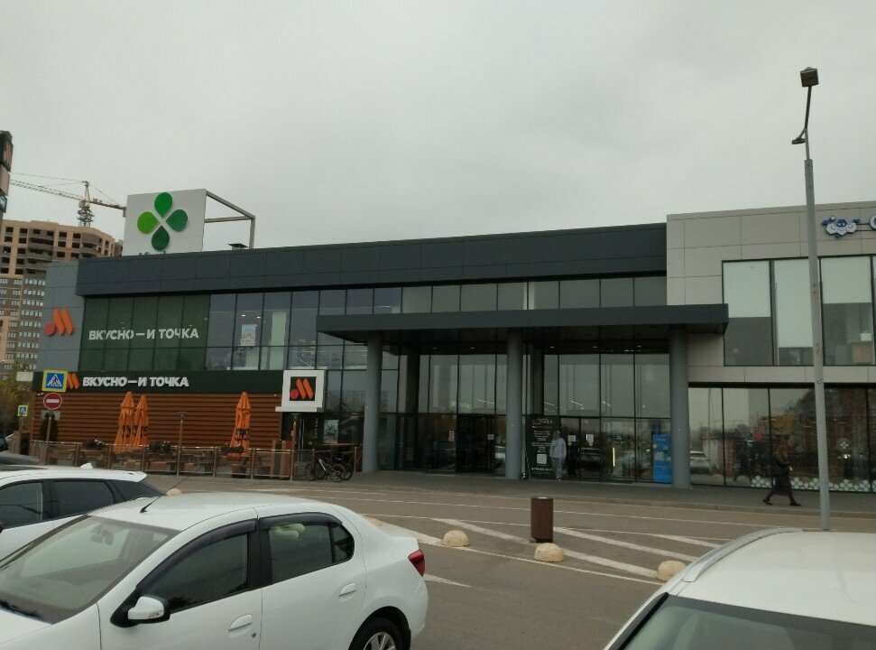 ATM Bank Uralsib, Krasnodar, photo