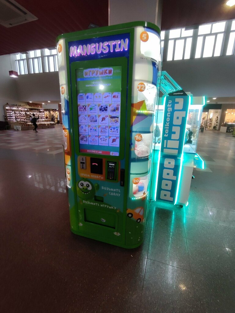 Вендомат Mangustin, Тверь, фото