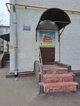 Roma - dosugovyy tsentr (Shkulyova Street, 17), centro de desarrollo infantil
