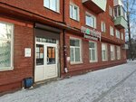 Marafett (posyolok Chkalovskiy, ulitsa Ponomarenko, 2), tienda de artículos para el hogar y productos químicos domésticos