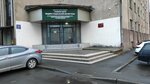 Mediko-sotsialnaya ekspertiza (Karla Marksa Street, 31к1) ، الخدمة الاجتماعية الطبية
