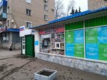 Пресса (Pobedy Avenue, 27) ، محلات بيع الصحف