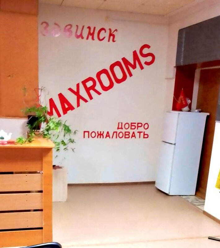Максрумс Сибирская Усадьба — фото 34