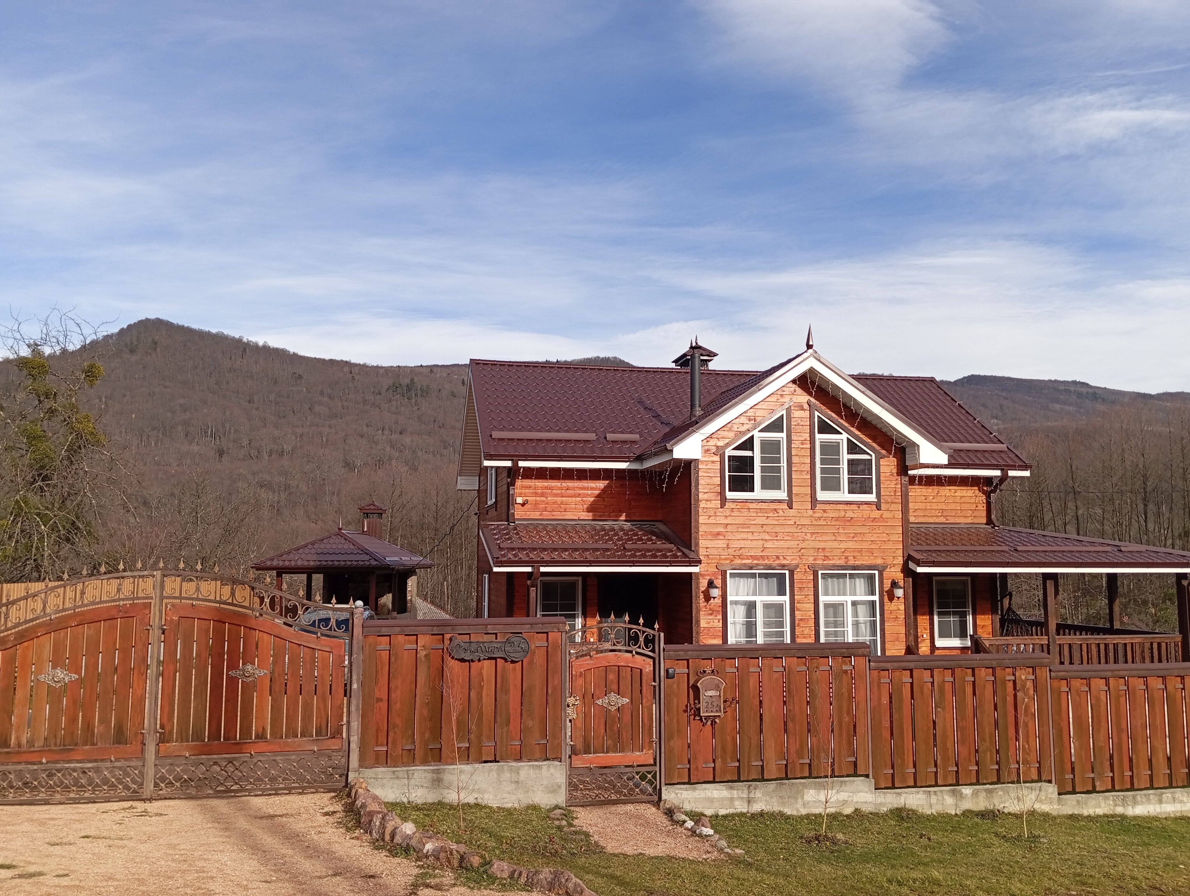 Фото Горный горизонт