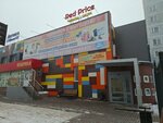 Новый (ulitsa 75-y Gvardeyskoy Brigady, 1Г), shopping mall