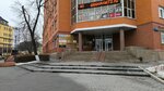География (Dzerzhinskogo Street, 15), travel agency
