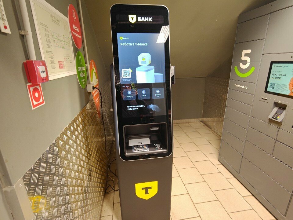 ATM Т-Банк, Yaroslavl, photo