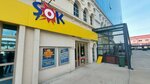 Şok (Ankara Province, Cankaya District, 1596. Cad., 6C), supermarket