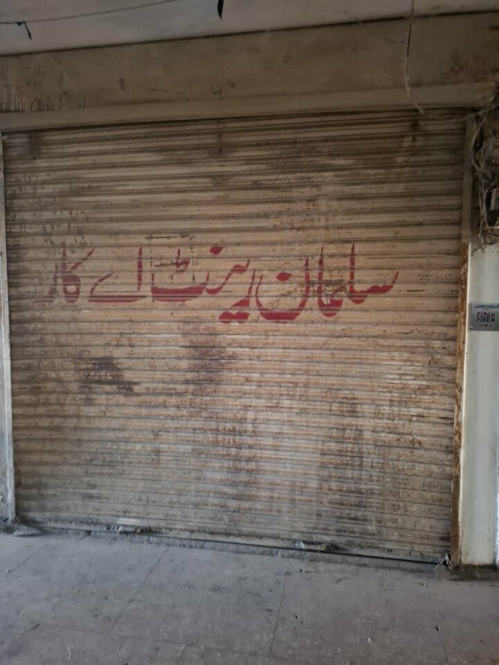 Car rental Salman Rent A Car, Lahore, photo