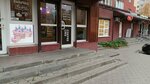 Coffee Like (Aksakova street, 129), coffee shop