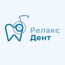 Релакс дент