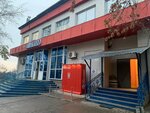 Arman-Su Company (Republic Avenue, 63/3) ، أنظمة تطهير