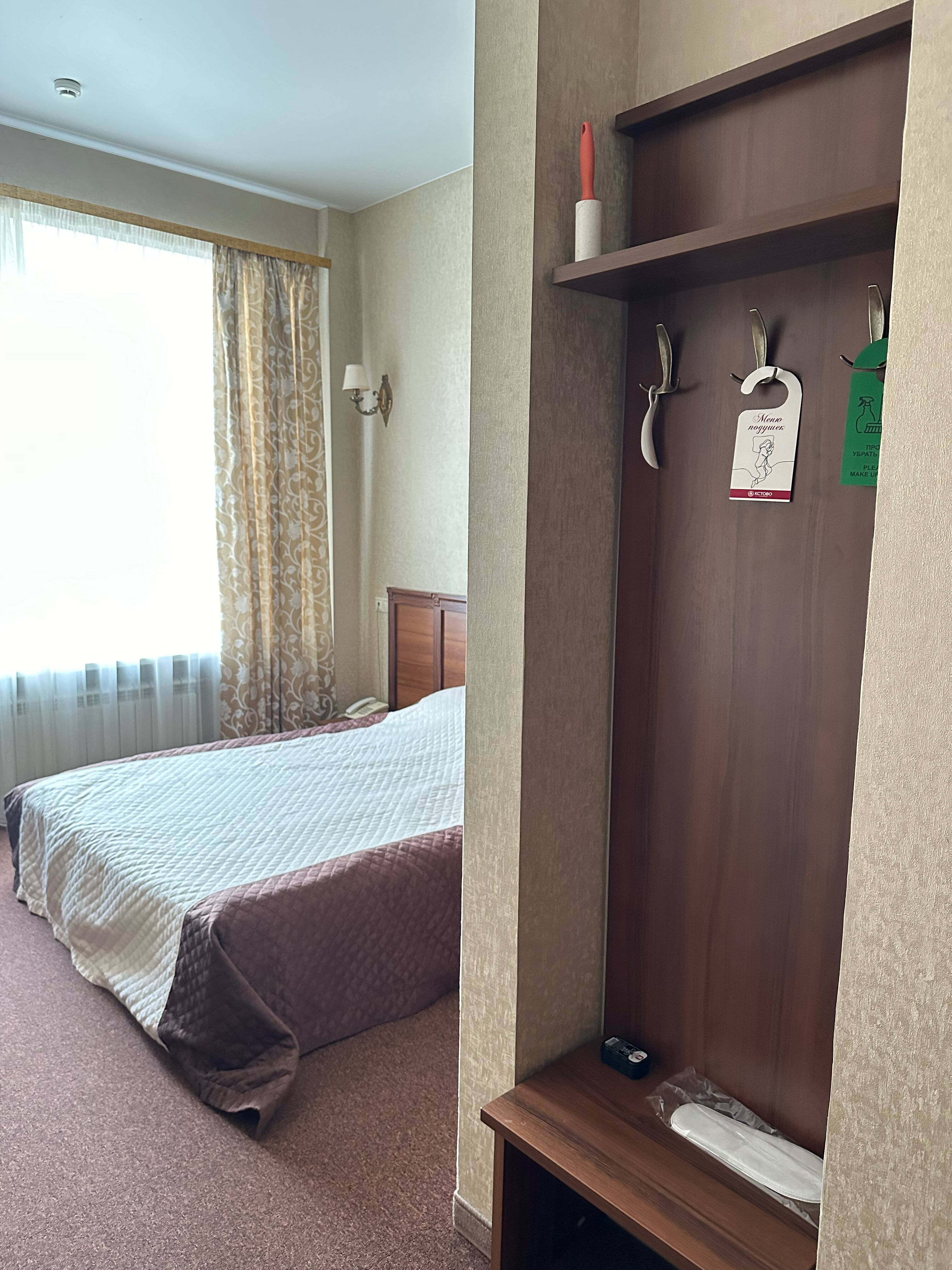 Фото Бонджорно