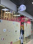 어주 Nice (Киевская улица, 6), cafetería