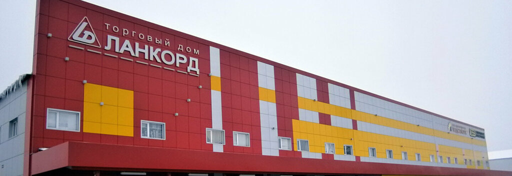 Furniture store Domlife, Nizhnevartovsk, photo