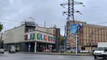 Сервисный центр Топас (Oktyabrskiy Avenue, 170/7), preparación y venta de fosas sépticas