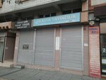 Akasya Publishing (İstanbul, Esenler, Fevzi Çakmak Mah., Fevzi Çakmak Cad., 59D), servicios de publicación
